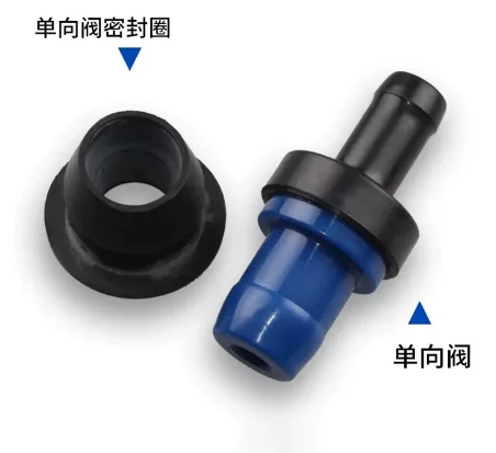 PCV One-Way Intake Valve for CHANGAN Zhishang XT Yuexiang Alsvin V3 V7 CX20 New BenBen Eado CS35 CS75 exhaust check valve 