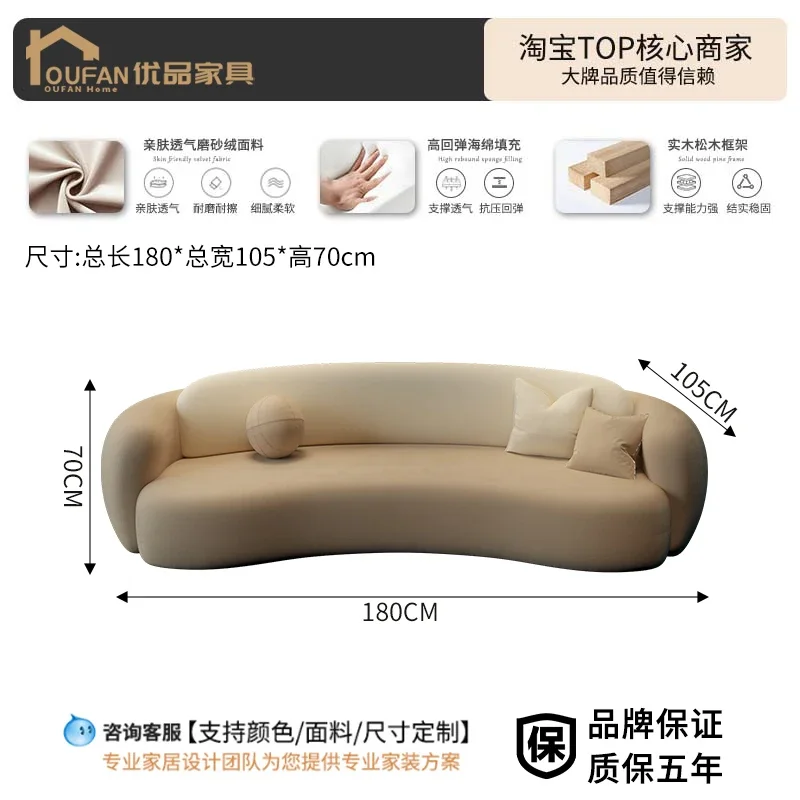 Vintage Minimalist Living Room Sofa Relax Halloween Unusual Curved Couch Comfort Customized Sofa Sala De Estar Home Decoration