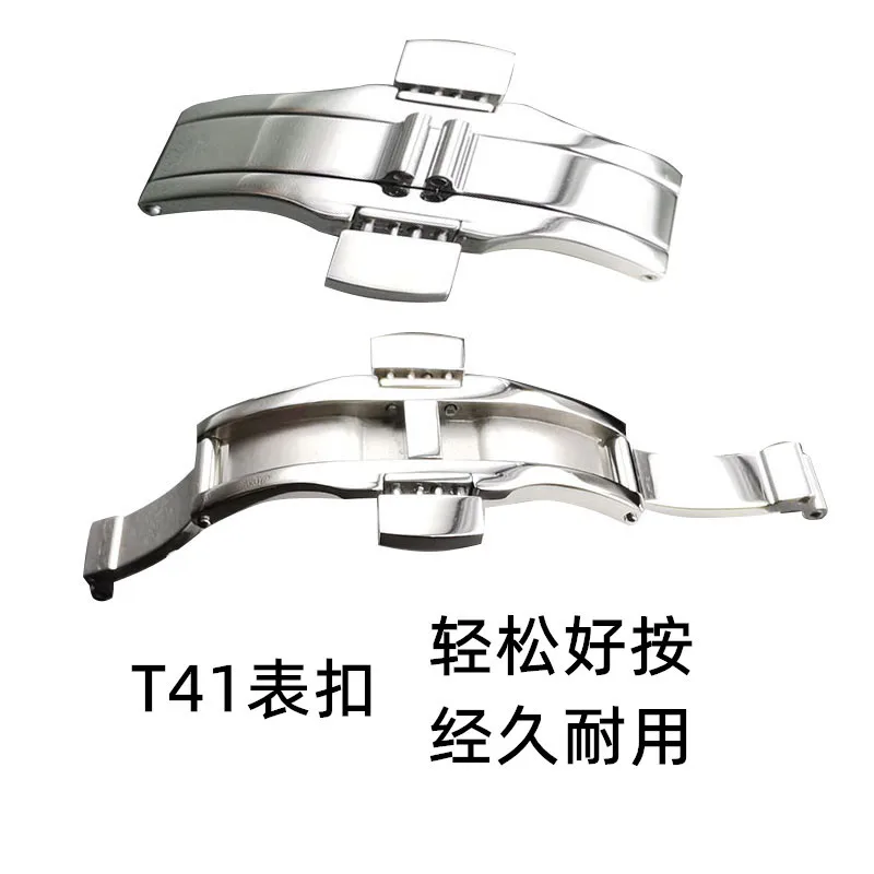 T41 watch strap buckle, stainless steel double button butterfly buckle, T035 watch buckle, four thorium double button buckle