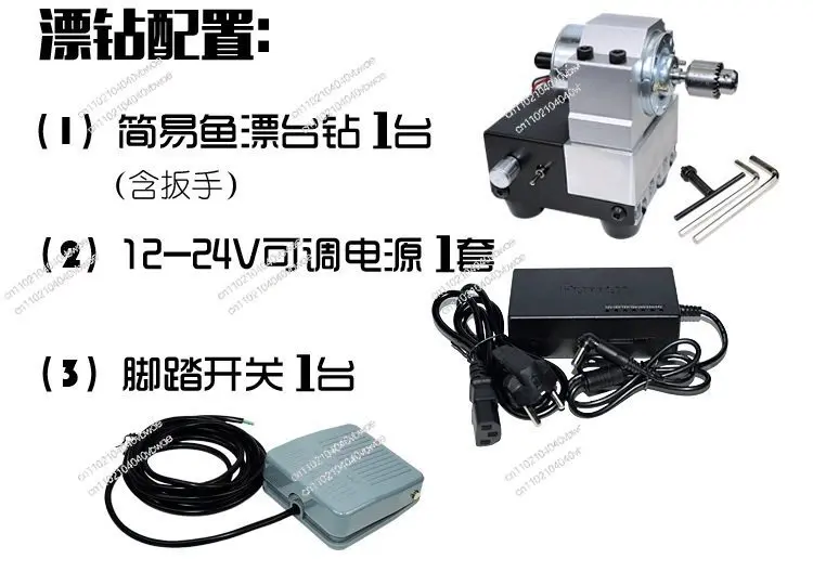 Permanent magnet 24V8000 rotary cone shaft DC fish float high speed float electric drill bench drill (4MM hollow shaft)