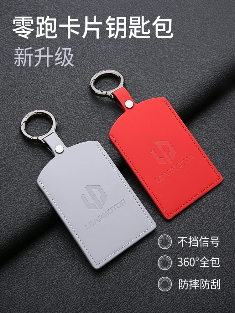 Auto Zubehör NFC Karte Remote Key Abdeckung Fall Für Leapmotor C10 C11 C16 Schutz Halter Shell Auto Schlüsselbund – Detail 2
