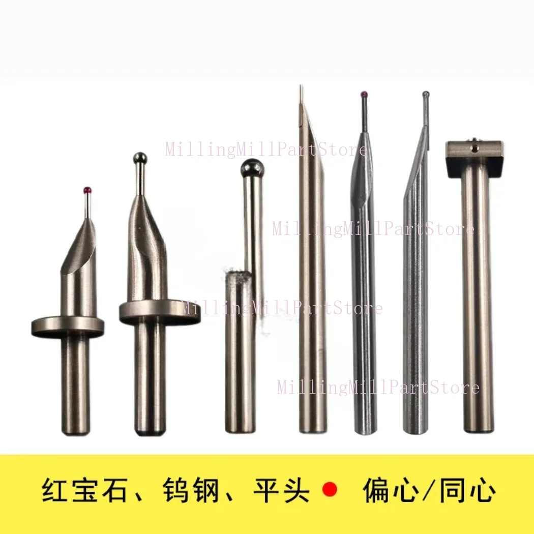 1 PC ประหลาด Stylus ทับทิม/เหล็กทังสเตน Ball Probe สําหรับ TESA Trimos 6 มม.ความสูงวัดหัววัดเครื่องวัดระยะสูง Contacted Point