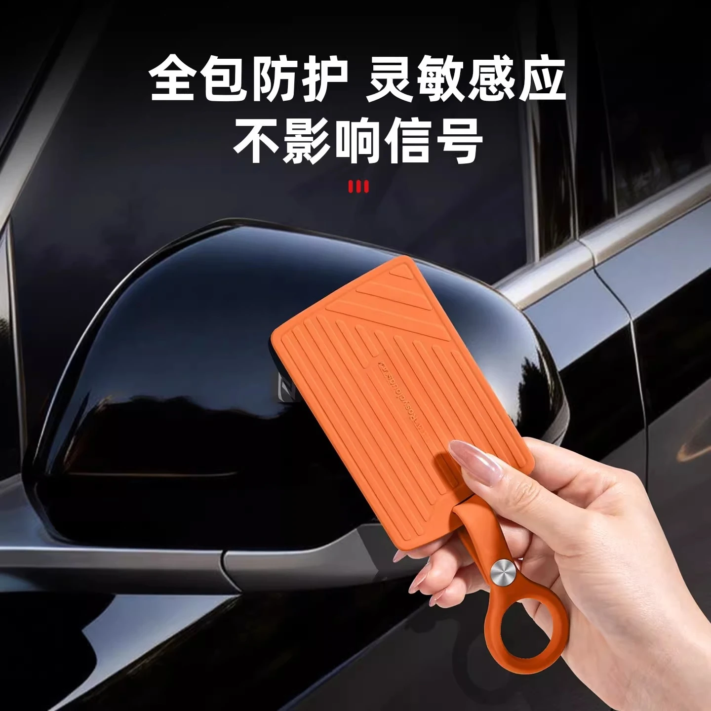 All Inclusive Silicone Key Card Holder For AITO M7 M8 M9 Car Key Protector Cover Shell