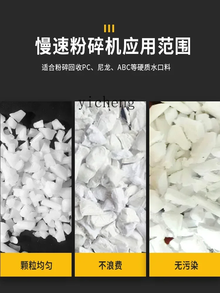 plastic slow speed pineapple knife crusher nozzle material silent medium speed crusher dust-free automatic
