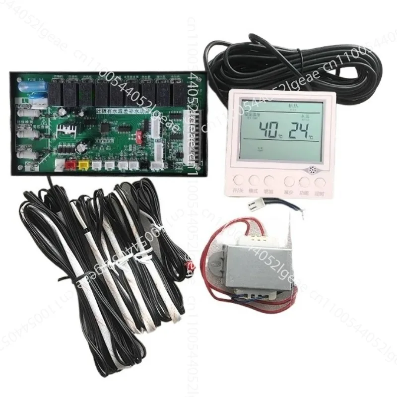 

Air energy main board universal board, heat pump water heater computer controller modification board