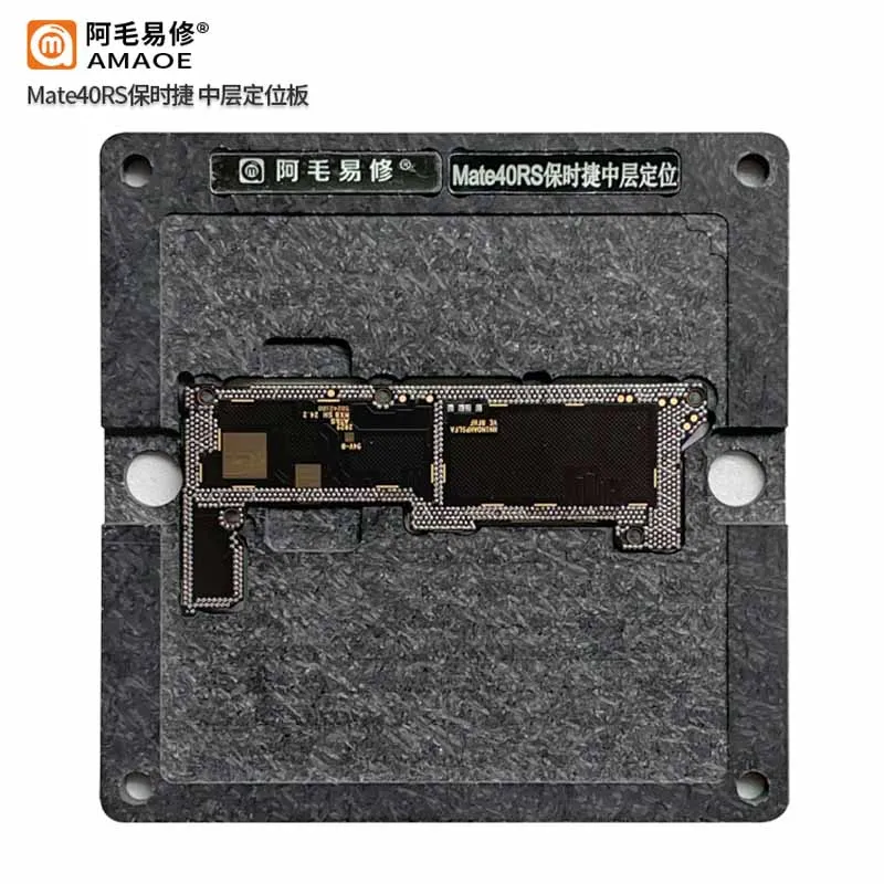 Amaoe Middle Layer BGA Reballing Stencil for Huawei Mate40RS Tin Plant Net Rework Heat Steel Mesh 0.12mm