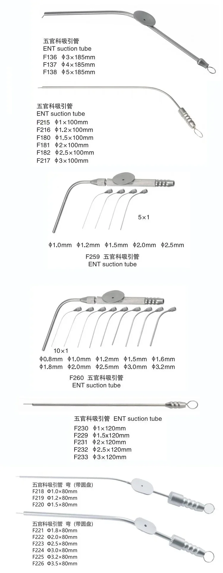 Reusable stainless steel types of medical ENT surgical suction tube, Ear instruments