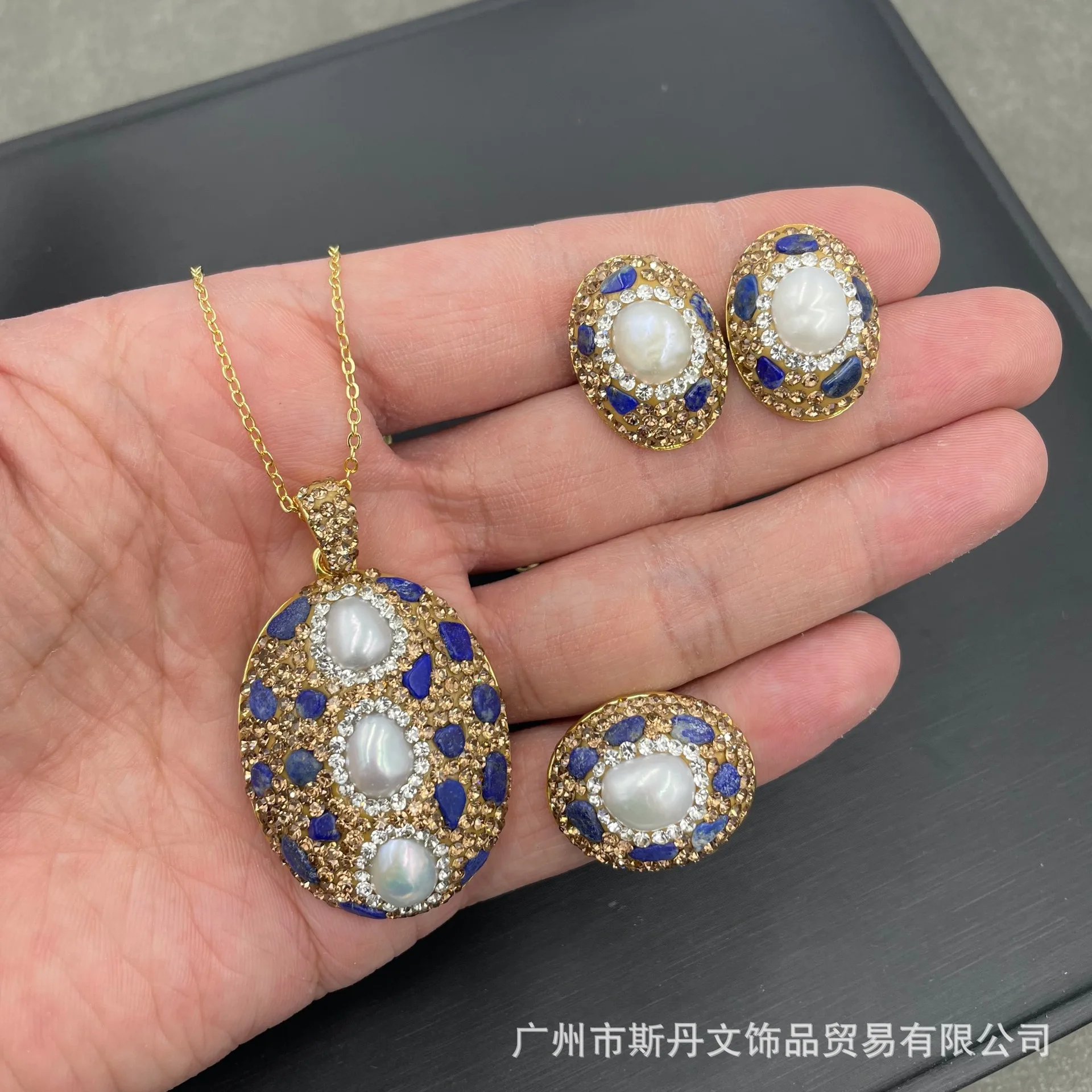 

Baroque freshwater pearl set, tourmaline, colored gravel, rough stone banquet point jewelry crystal necklace earrings rings