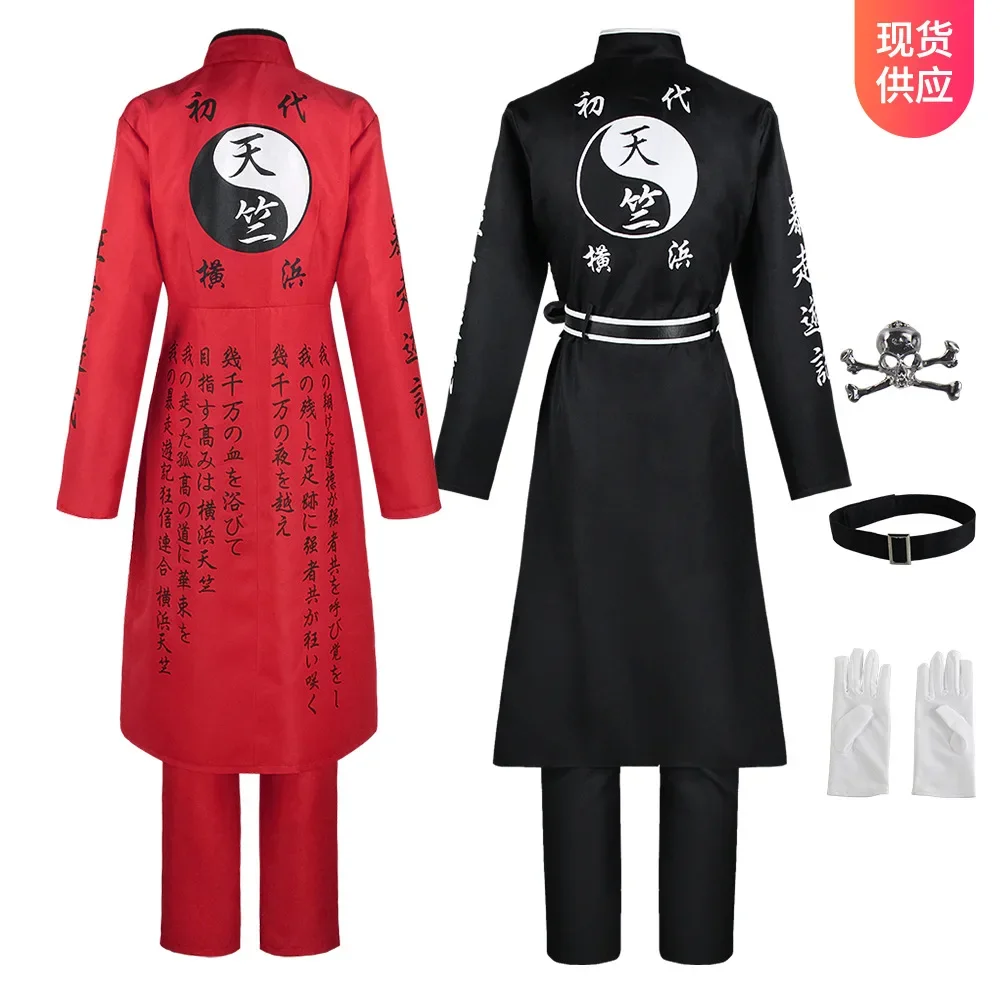 Kurokawa Izana Cosplay Costume Tokyo Revengers Cosplay Izana Kurokawa Red Uniform Halloween Carnival Party Costume for Man Adult