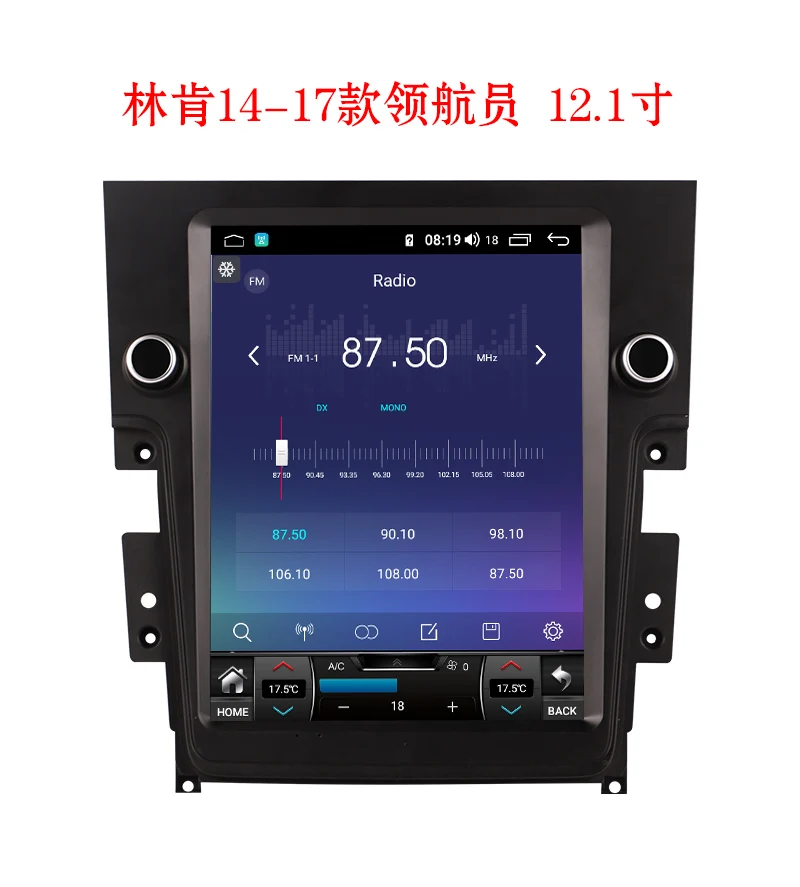 لينكولن نافيجيتور 2014-2017 Carplay 12.1 "شاشة LCD سيارة مشغل راديو الوسائط المتعددة أندرويد 14 نظام تحديد المواقع نافي وحدة رأس ستيريو السيارات