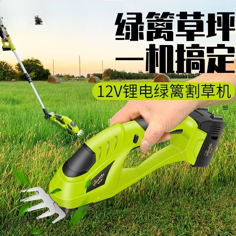 LYN household rechargeable lawn mower pad pruning hedge lawn mower