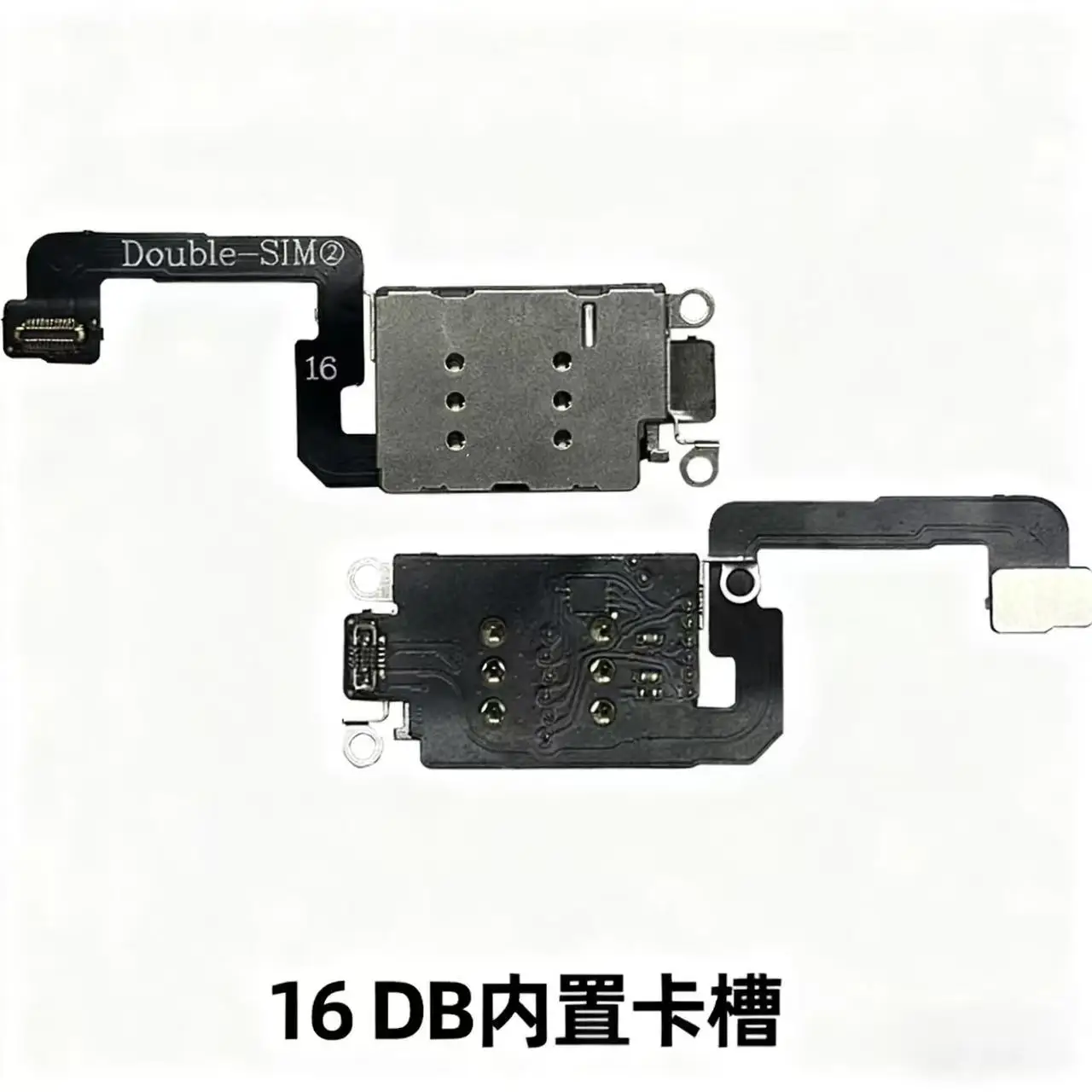 Mep flex built in DB double -sim Mep slot card for iphone12 13 14 15 16 17 series
