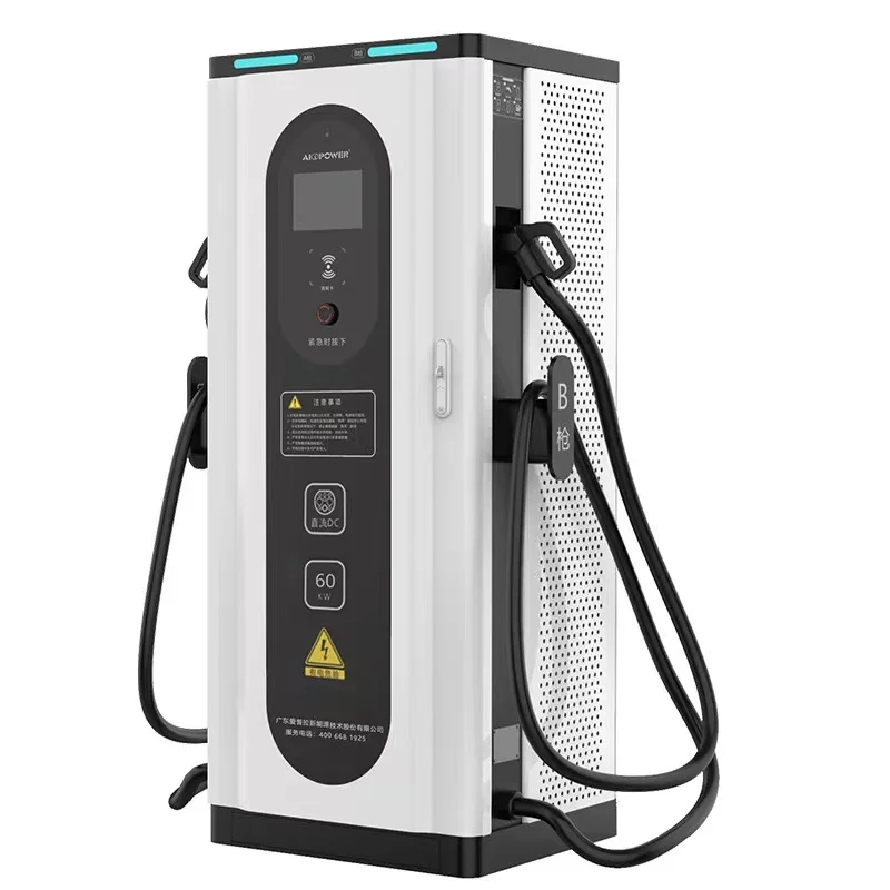 YG Hot Sale Commercial Ev Charger DC AC Integrated 60kw/80kw/120kw Ev Charge Station