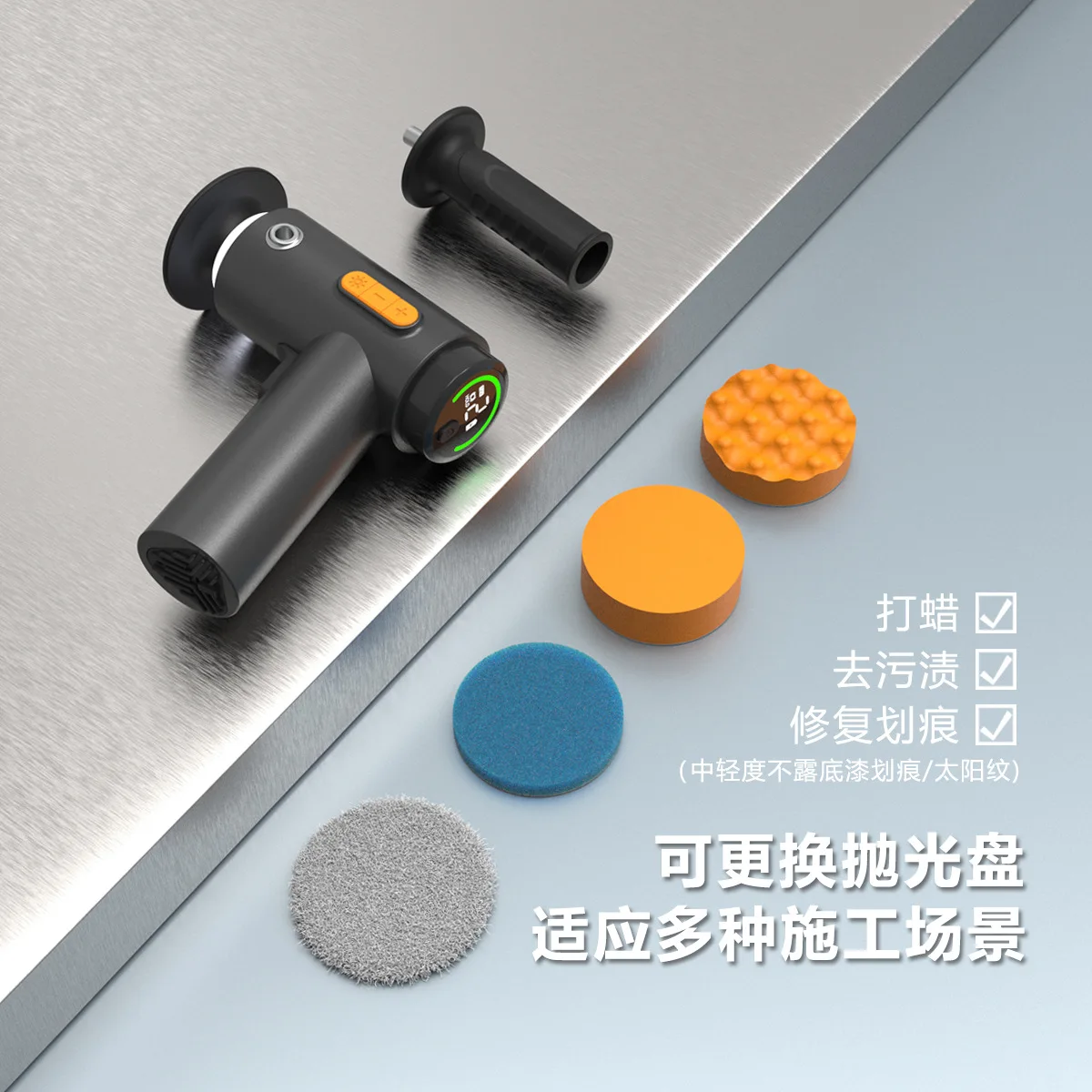 Utility Digital Display Waxing Machine Electric Adjustable Speed Household Scratch Repair Beauty Tools Wireless Car Polishing