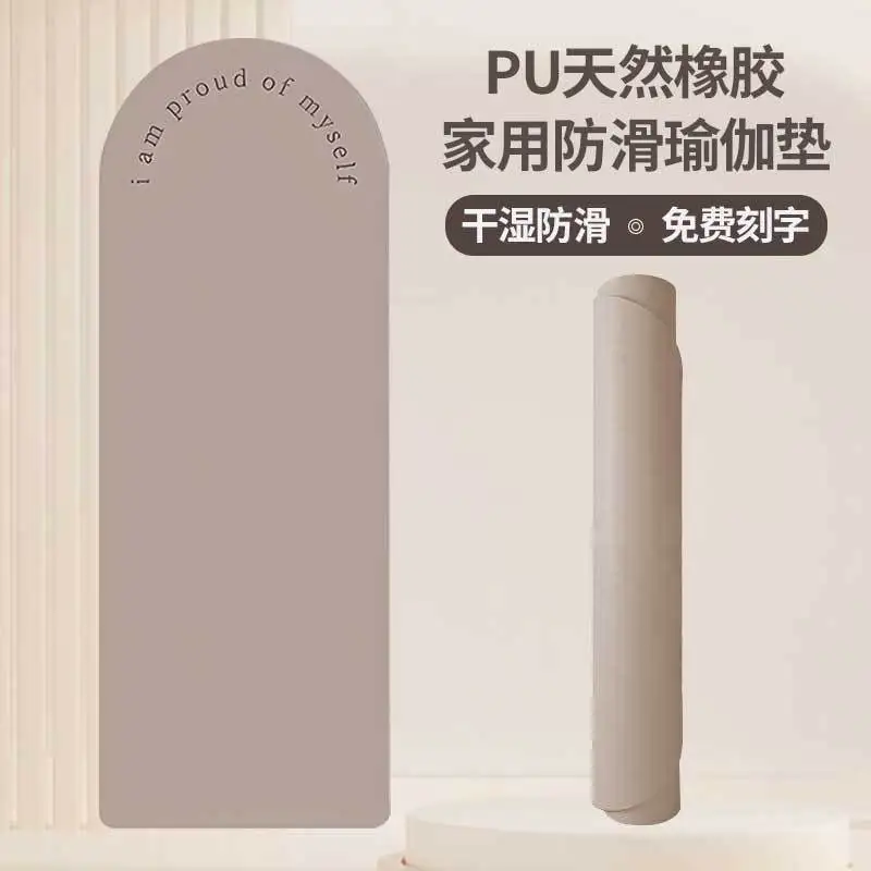 Yoga Mat PU Natural Rubber Local Tyrant Mat Semicircular Oval Non-slip Wear-resistant Yoga Mat Sweat-absorbing Fitness Dance