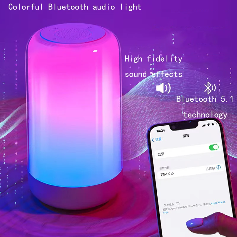 

Creative Bedside Night Light, Mobile Bluetooth Speaker, Wireless Outdoor Colorful Light, Portable Ambient Light For Home Bedroom