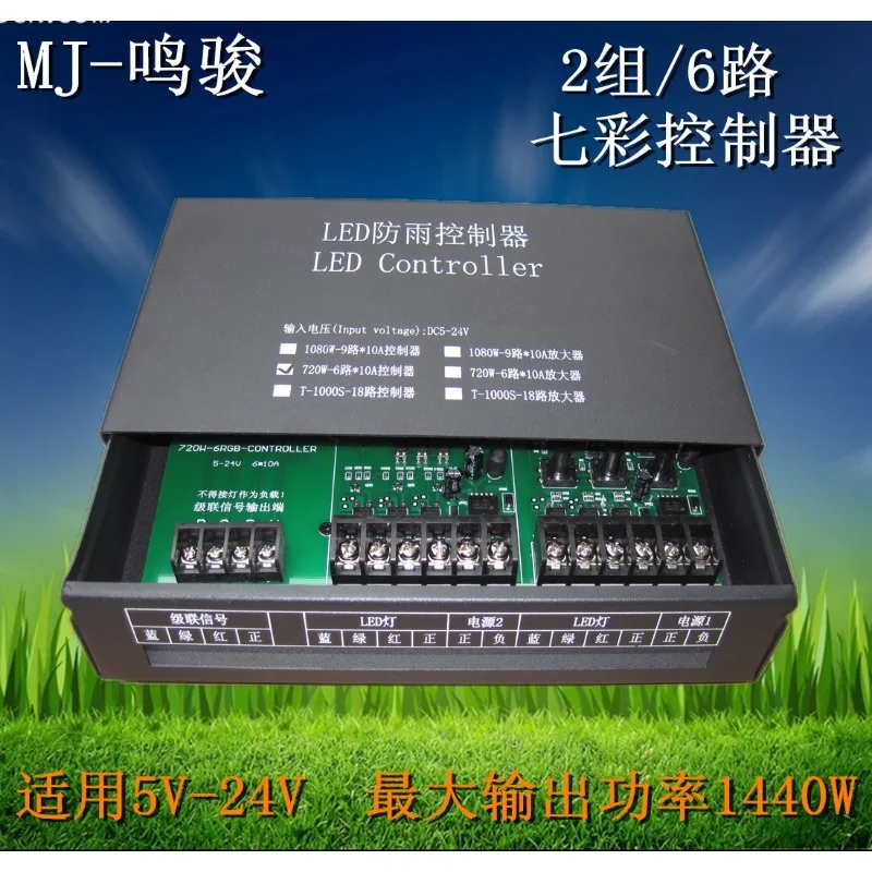 

LED Exposed Controller Monochrome Emitting Signboard String Colorful Flashing Light Dazzling Light