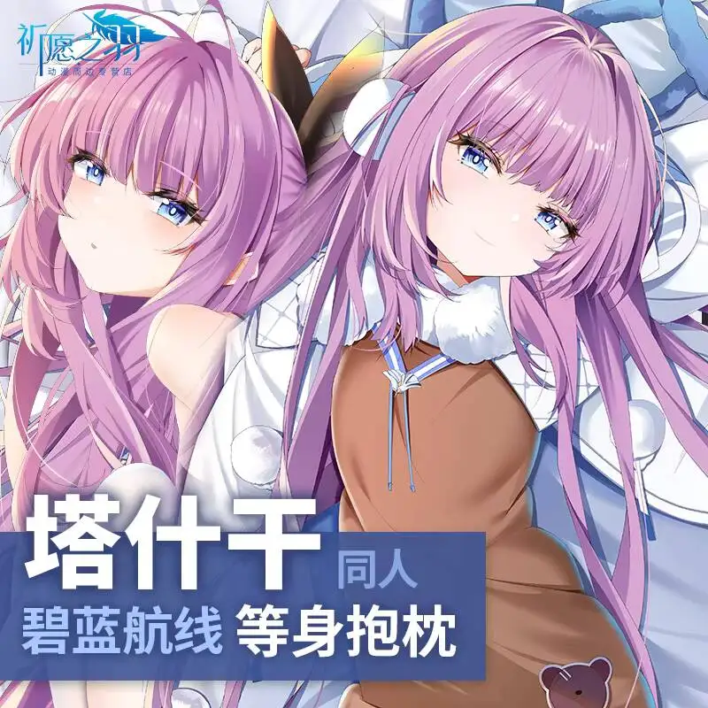 Game  Azur Lane Tashkent Dakimakura Hugging Body Anime Pillow Case  Otaku Fujoshi  Cushion Cover Costume Cosplay Decor Gifts view 4