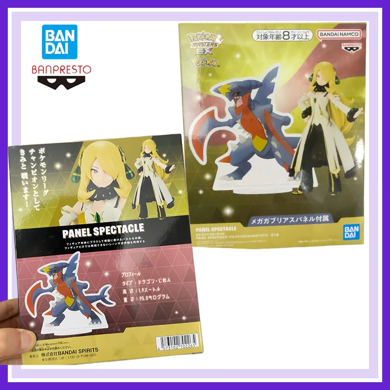 オリジナル在庫ありバンダイバンプレストポケモンパネルスペクタクルシンシアガーチョンプアニメアクションフィギュアモデル収集ギフトおもちゃ-14-センチメートル