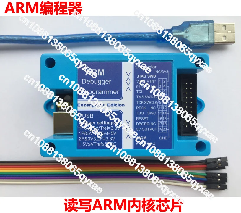 Programmer ARM read and write STM32/GD32/N32/NUC/LPC/KEA/MK/TMS570/MB9/S6J, etc