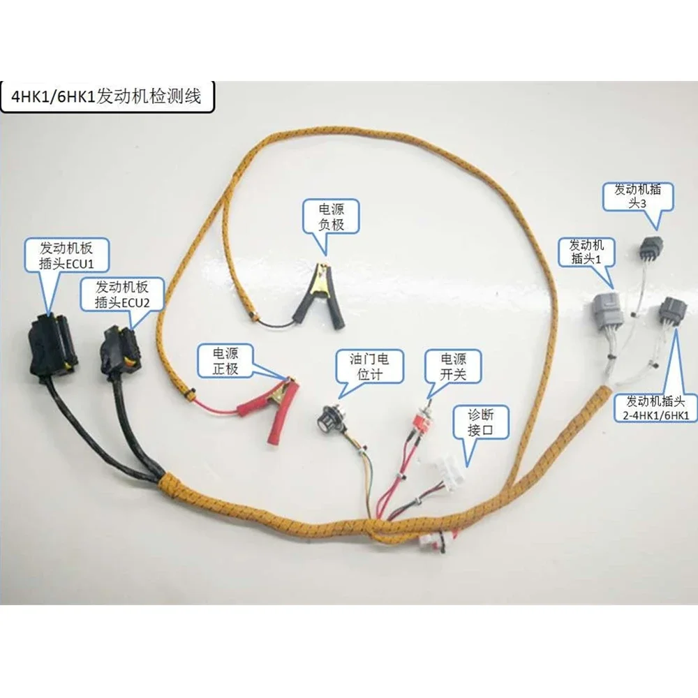 

For Excavator wiring harness Isuzu 4HK1/6HK1 engine start test line 4HK1/6HK1/test line/test line