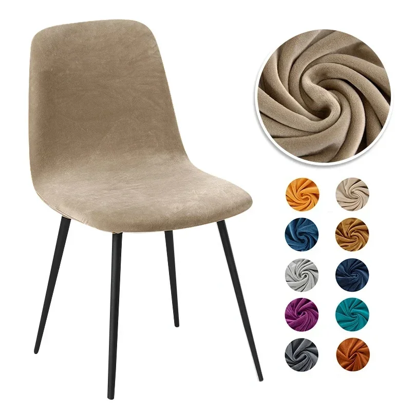 Novo tecido de veludo capa de cadeira traseira curta tamanho pequeno ajustável capas de cadeira de barra caso de assento para sala de jantar casa inverno quente
