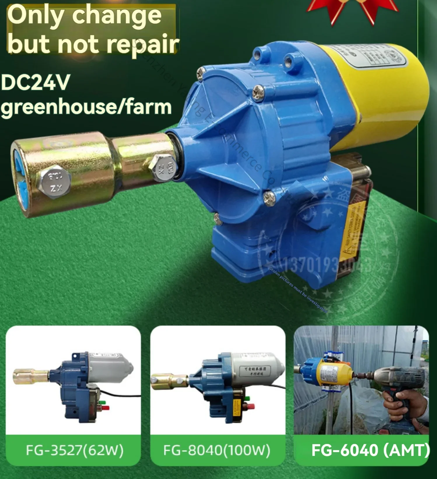 

New New Electric Film Rolling Machine,Greenhouse Breeding Farm Roller Shutter Machine,Ventilation Fan Remote Film Twisting Machi