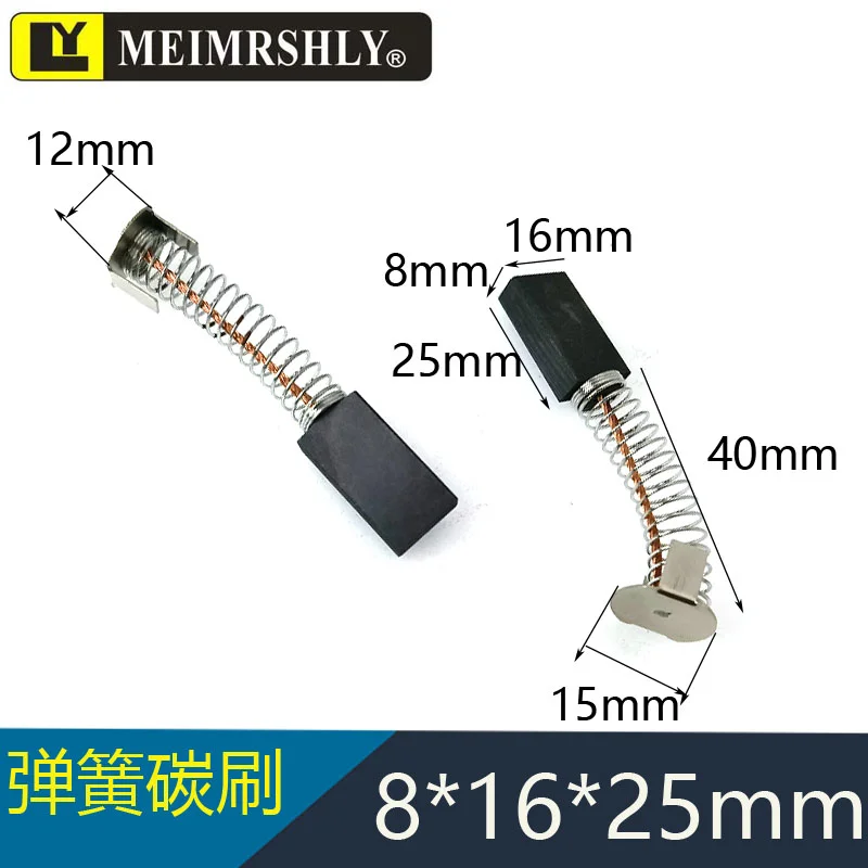 

20Pcs 8*16*25MM MEIMRSHLYSuitable for Lincoln welding machine wire feeder carbon brush spring electric brush