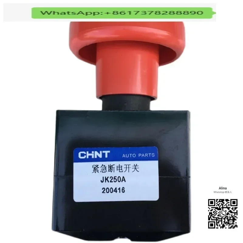 Chint New Energy Ve…