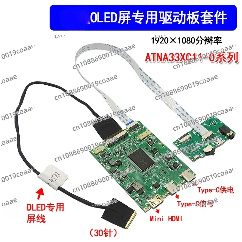 Placa controladora LCD universal, kit universal OLED, ATNA33XC11-0, ATNA56YX03