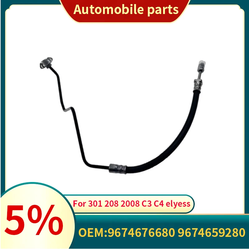 

Подходит для Peugeot 301 208 2008 Citroen C3 C4 Elyess задняя тормозная трубка 9674676680 9674659280 ТОРМОЗНЫЙ ШЛАНГ