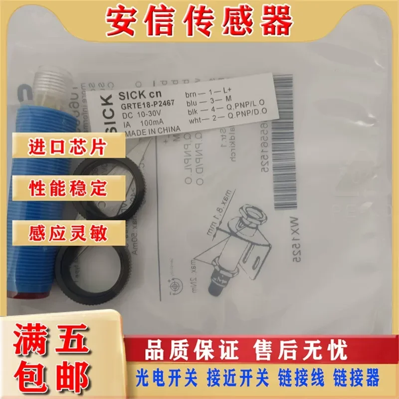 New Photoelectric Switch for GRTE18-N2467 P2467 P2447 P2417 N2417 Sensor In Stock