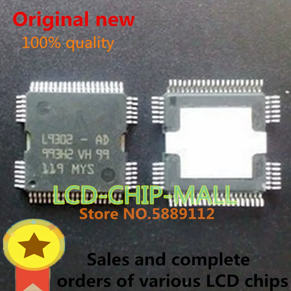 

50PCS L9302-AD L9302 HQFP64 IC