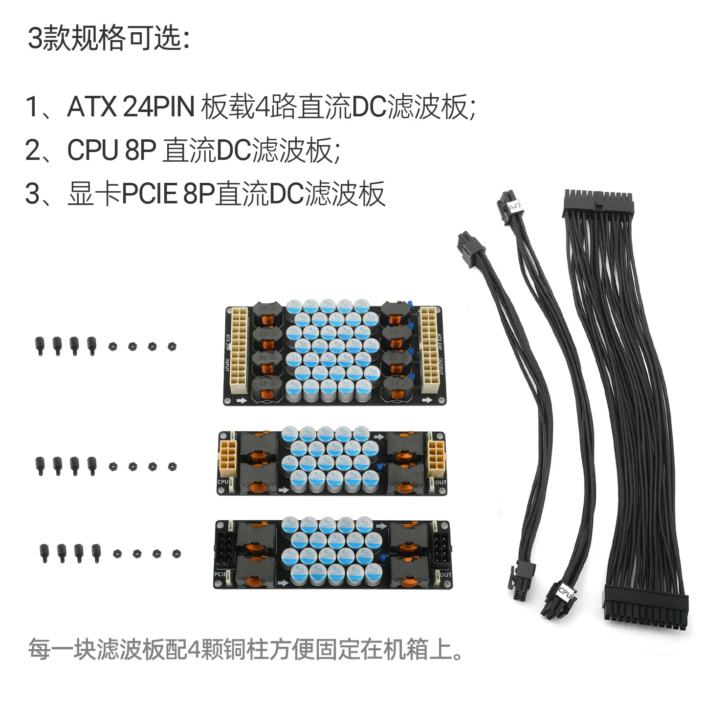 

PC HIFI digital broadcast computer main board ATX CPU PCIE graphics card DC DC power filter module interface board