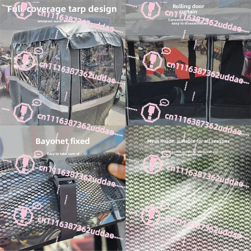 Electric Tricycle Rain Curtain Integrated Sunshade Hood Universal in All Seasons Dustproof, Sunscreen and Cold Resistance
