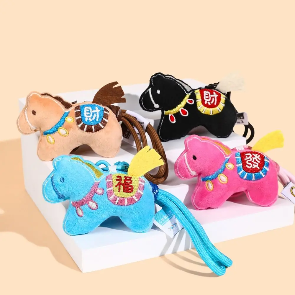 LLavero de peluche con forma de caballo, decoración colgante, diseño bonito, llavero del año del caballo, adornos para mochila, mascota de la suerte