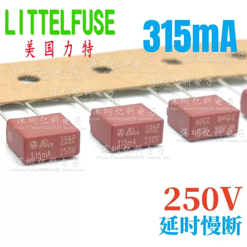 T315mA 250V imported Lite 396P square fuse TE-5 delayed slow melting 3960315P000