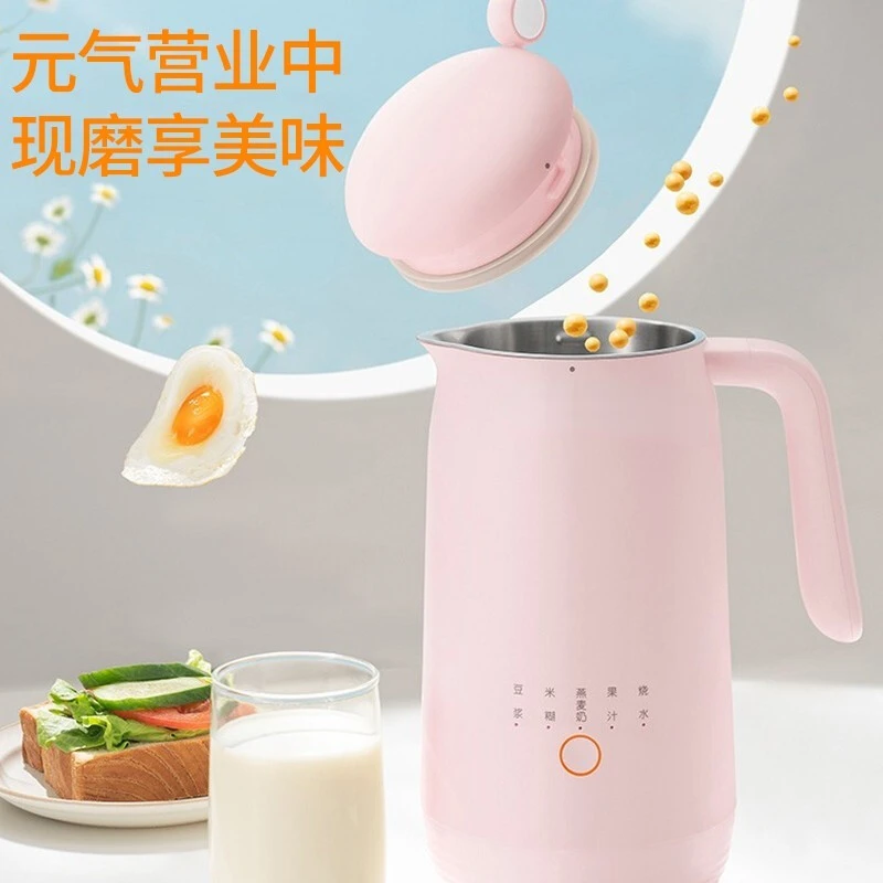 

Soymilk Machine Mini Household Small Wall-breaker Filter Free Automatic D120 350ml Baby Milk Machine Juice Maker