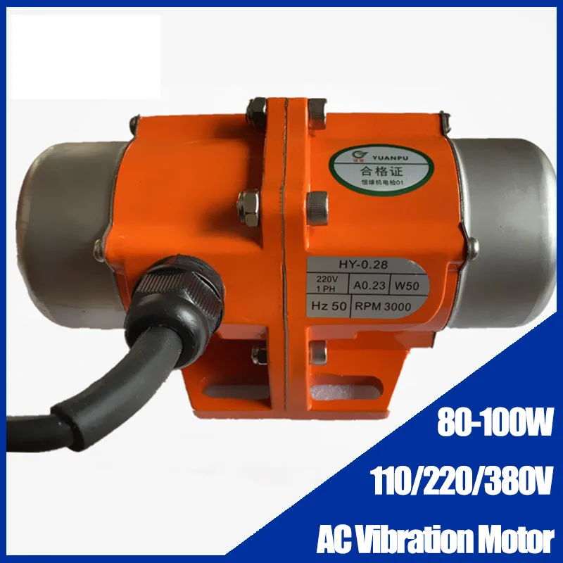 80W-100W AC Vibration Motor Aluminum Alloy Concrete Vibrator Single-phase Three-phase Adjustable Speed 110V 220V 380V Vibrator