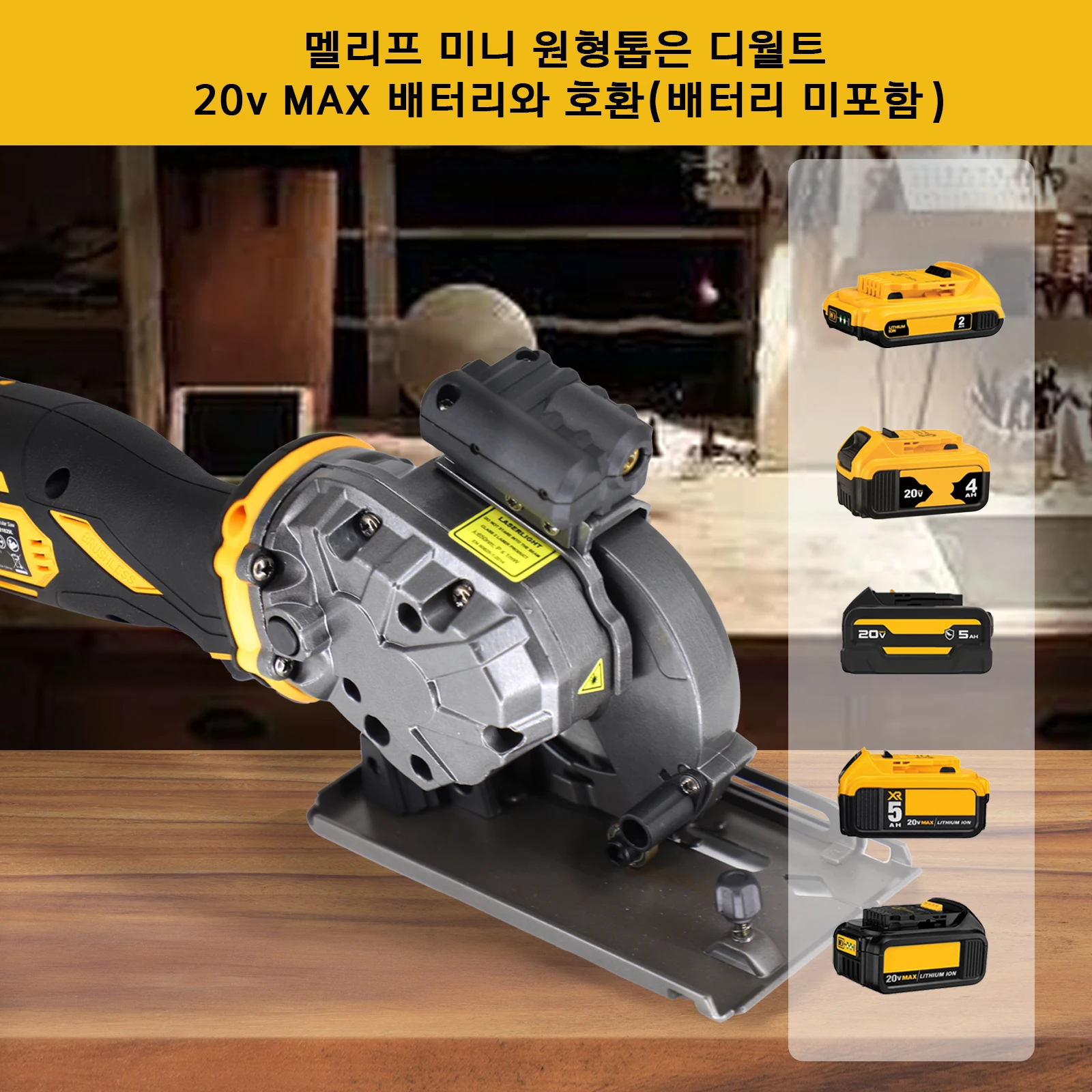 Cordless Mini Circular Saw For Dewalt 18V 20V Max Battery Cutting Depth 1-2/11\'\', Laser Guide for Wood, Plastic (TOOL ONLY)