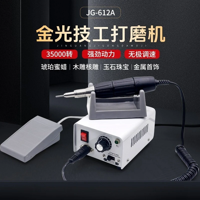 102 & 102L Style Handheld Grinding Accessory, Mini Precision Carving Tool For Jade Polishing And Craft Creation