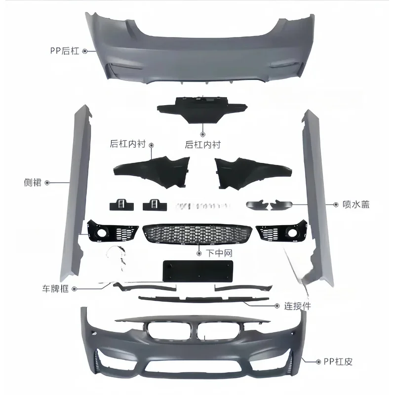 

M3 Bodykit F30 3 Series Upgrade to M3 Front Bumper Rear Side Skirts Exhaust Pipe Mirror Cap