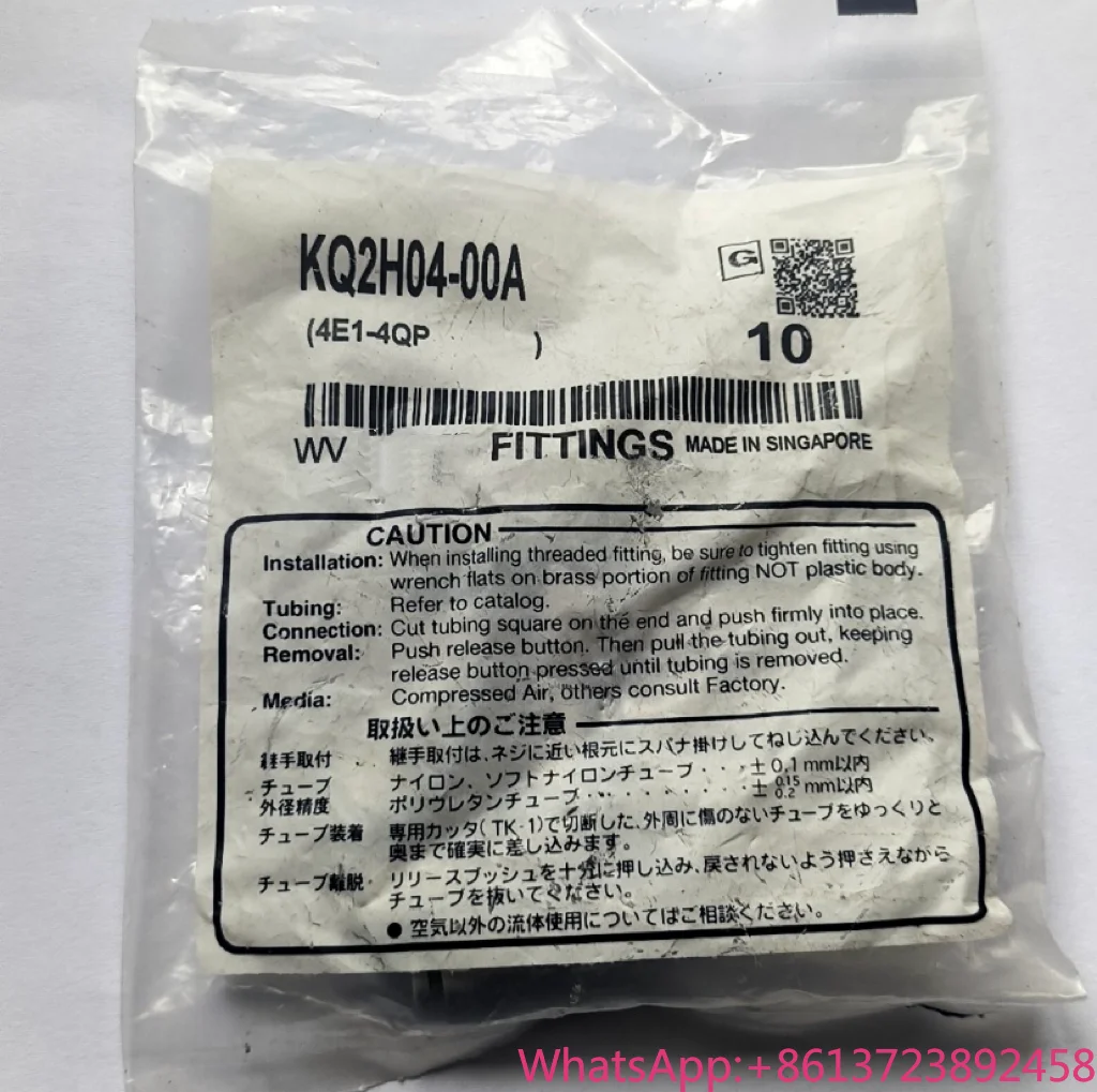 

10pcs Brand New KQ2H01-00A KQ2H02-00A KQ2H03-00A KQ2H04-00A KQ2H06-00A KQ2H07-00A KQ2H08-00A KQ2H09-00A KQ2H10-00A