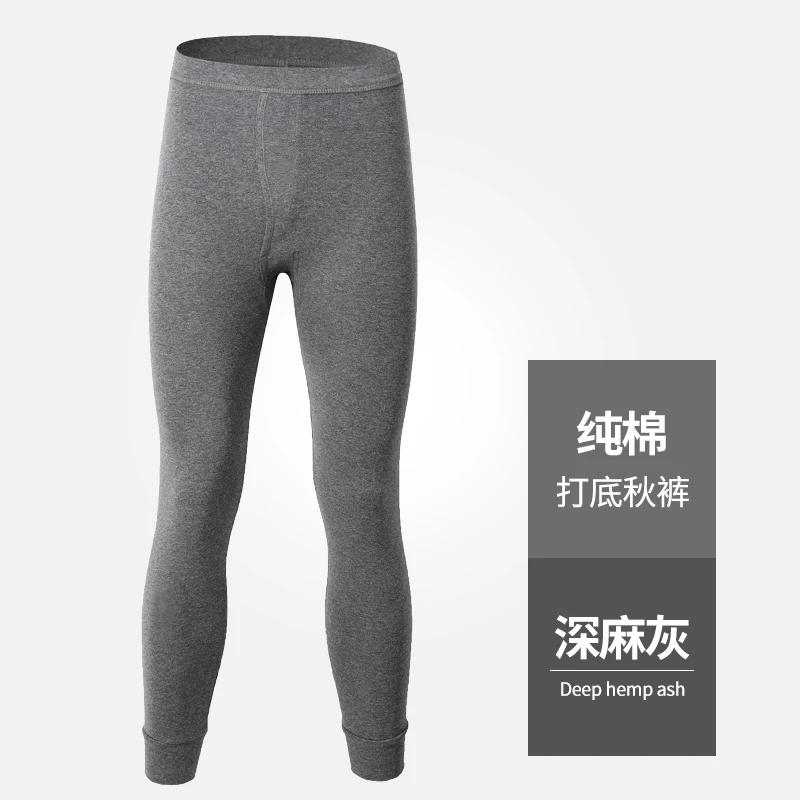 2023New  Warm Pants Autumn and Winter New Men\'s Pure Cotton Autumn Pants Soft and Comfortable Slim Fit Leggings