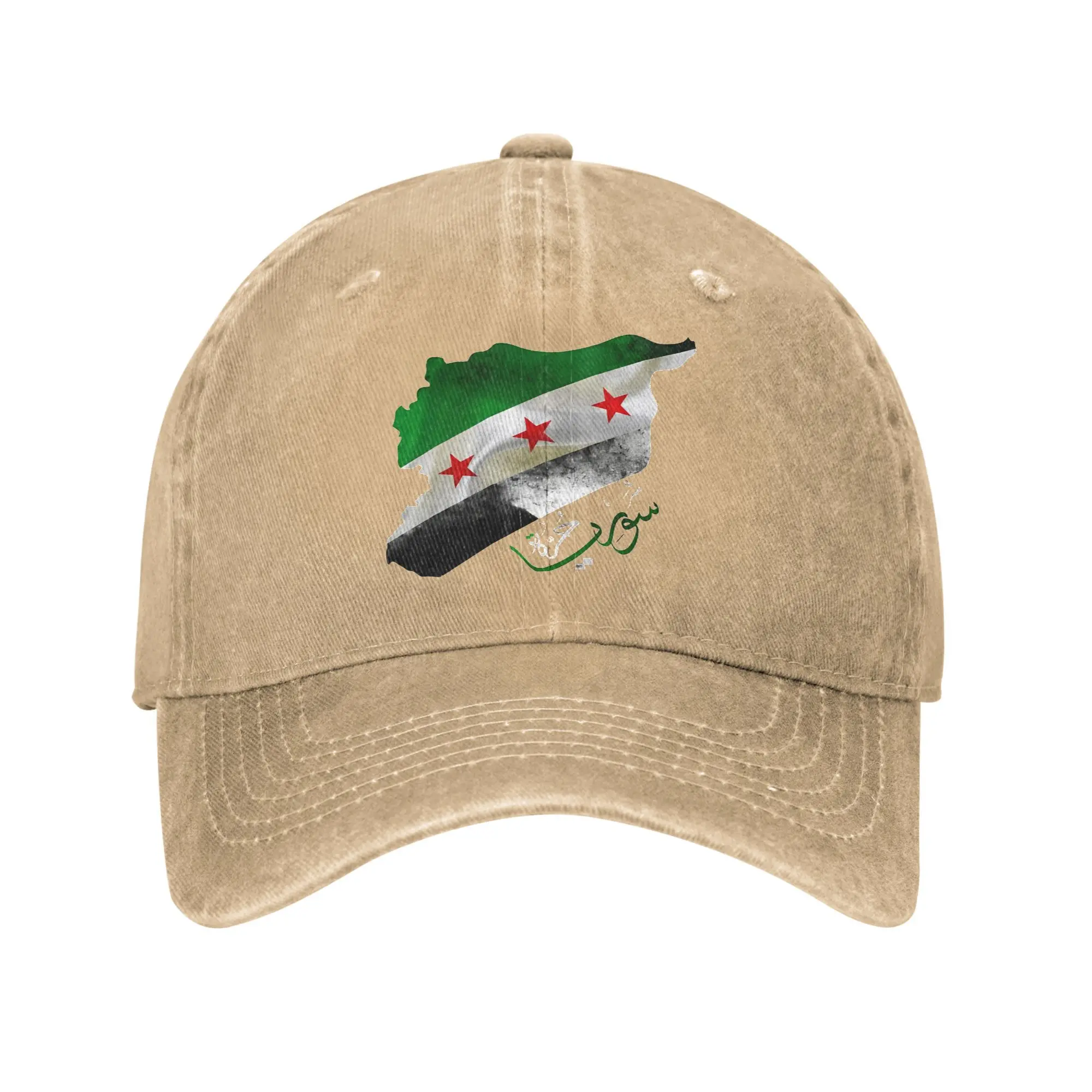 Syrien-Flaggenkarte, syrische Kalligraphie, Unisex-Stil, Baseballkappen, Distressed Washed Caps, Hut, Vintage, Outdoor, verstellbare Sonnenkappe