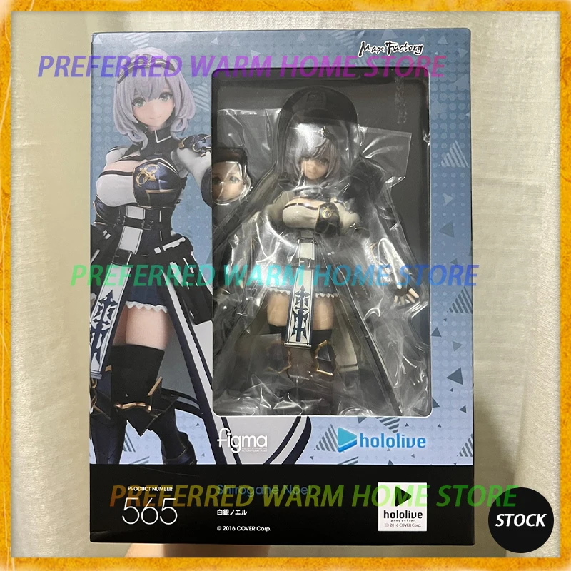 shirogane no tamashii hen