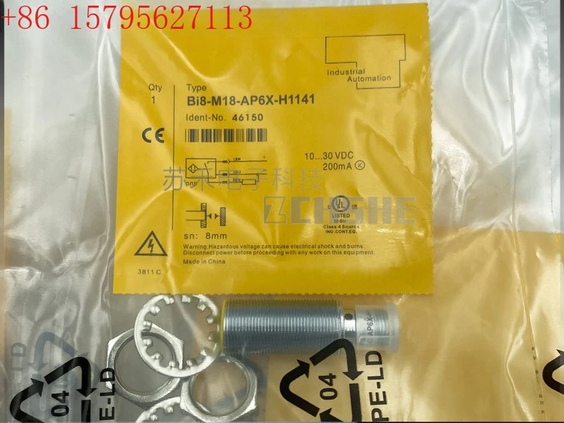 Proximity Switch Bi…