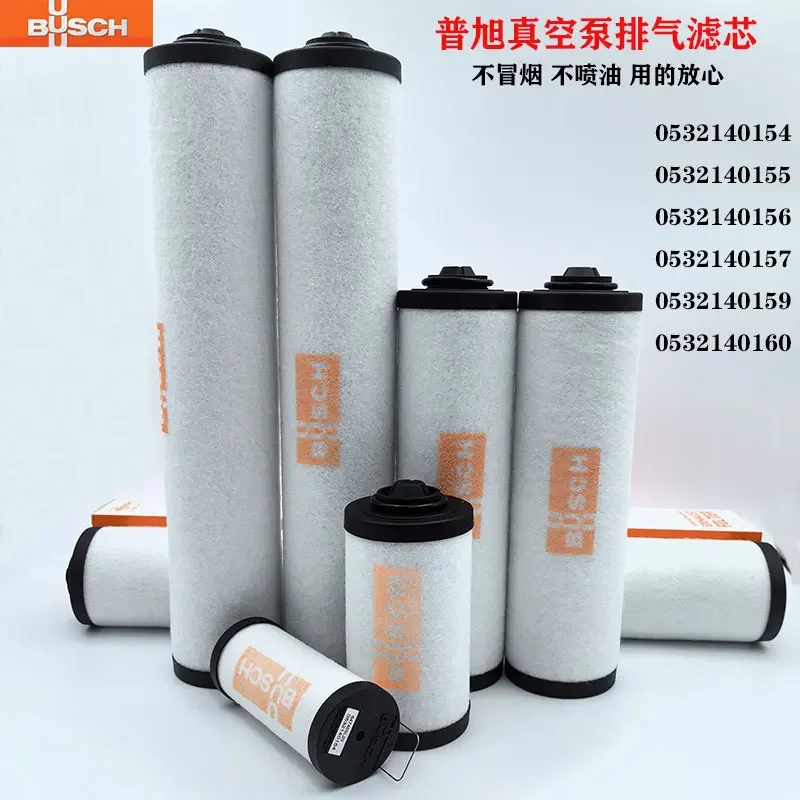 Vacuum Pump Filter Element 0532140159RA0302 Oil Mist Separator RA0100 Exhaust Filter Element XD-100