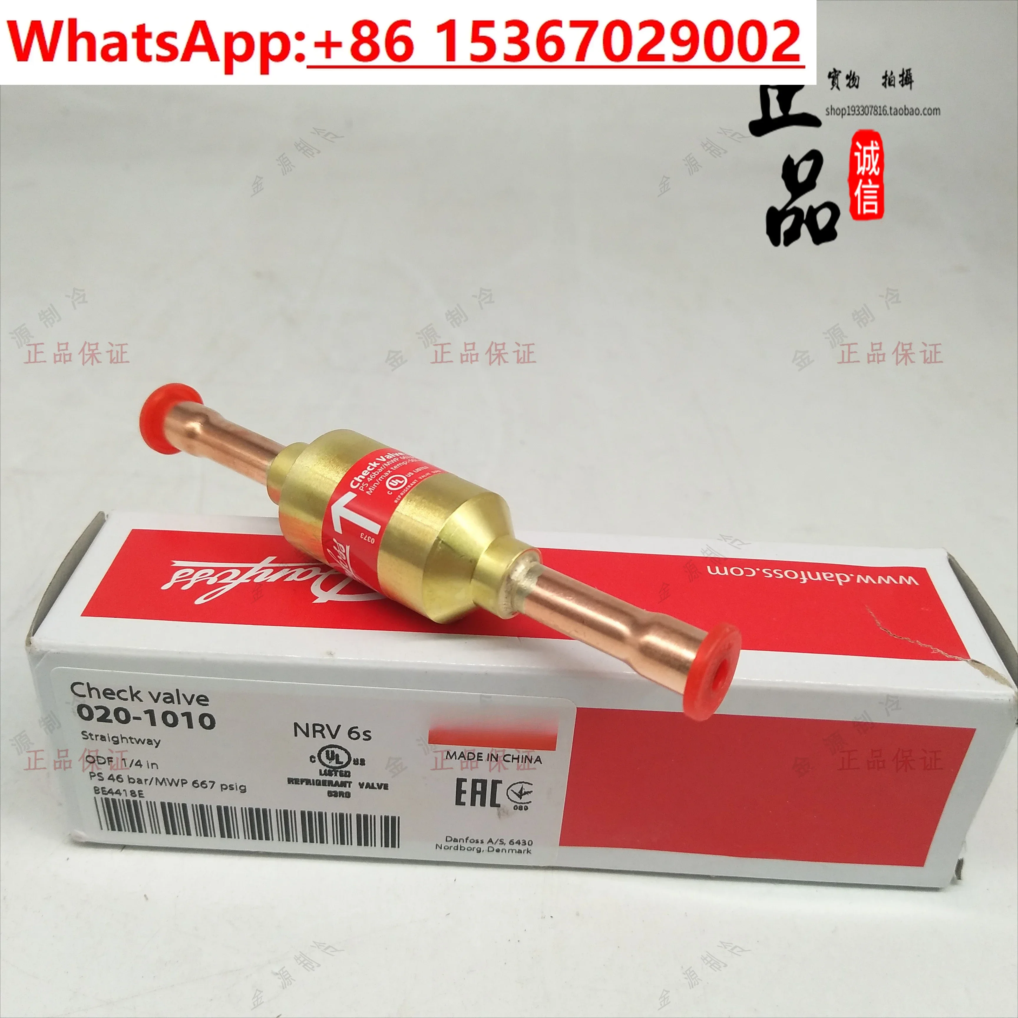 

Check valve, check valve NRV6 10S 020B 1010 1011 1040 1041