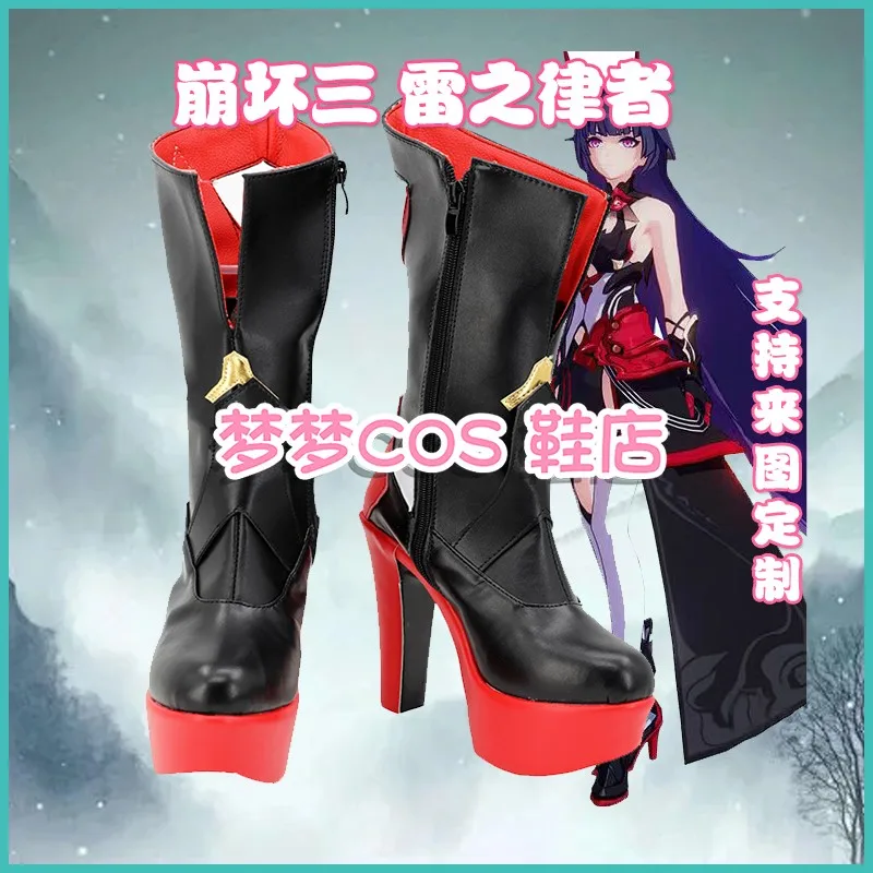 

Raiden Mei Cosplay Game Honkai Impact 3: Raiden Mei Herrscher of Thunder Cosplay Shoes Boots Halloween